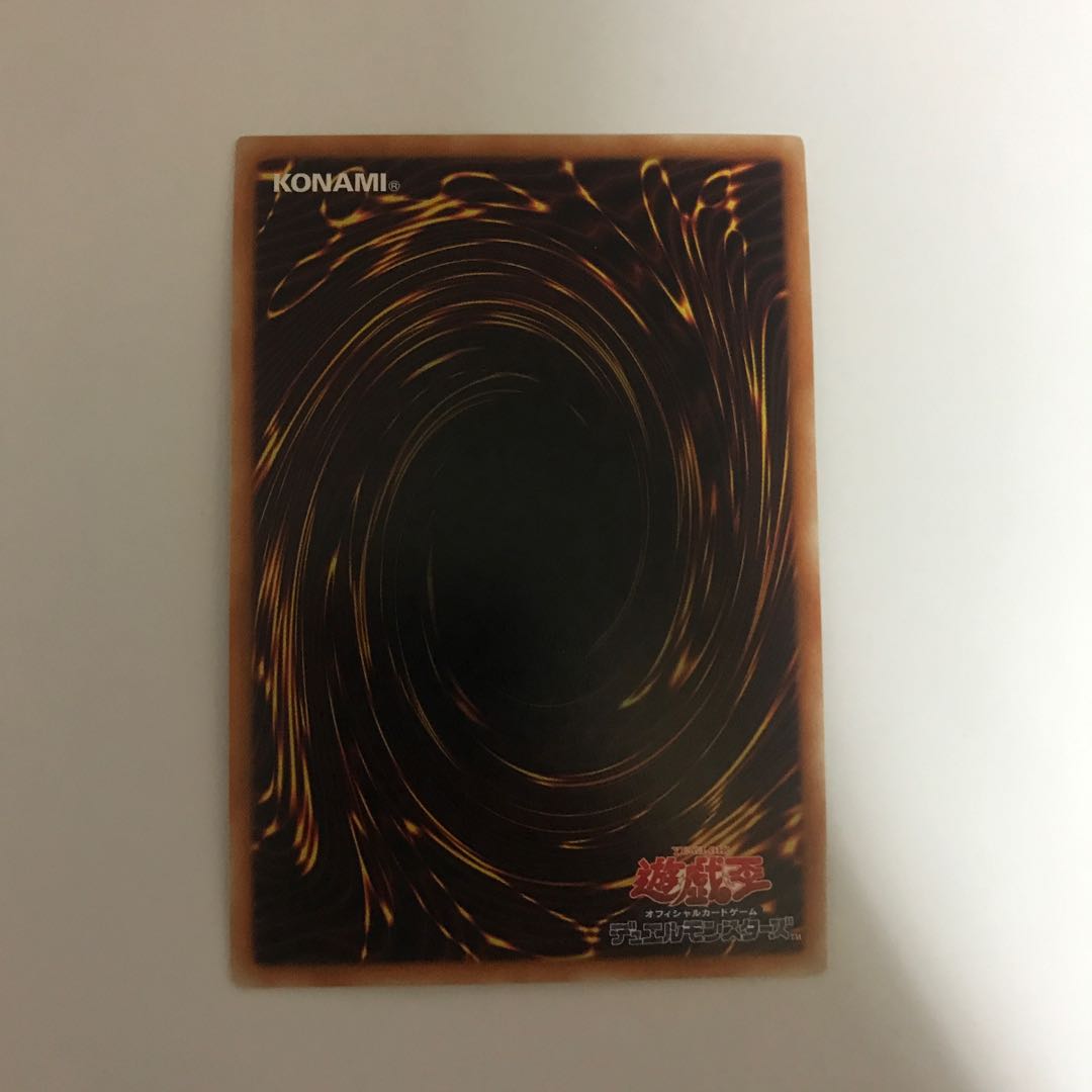 ブラック・マジシャン シークレットレア15AX【BECK】