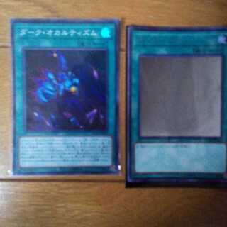 Zapdos bolt holo + dark occultism