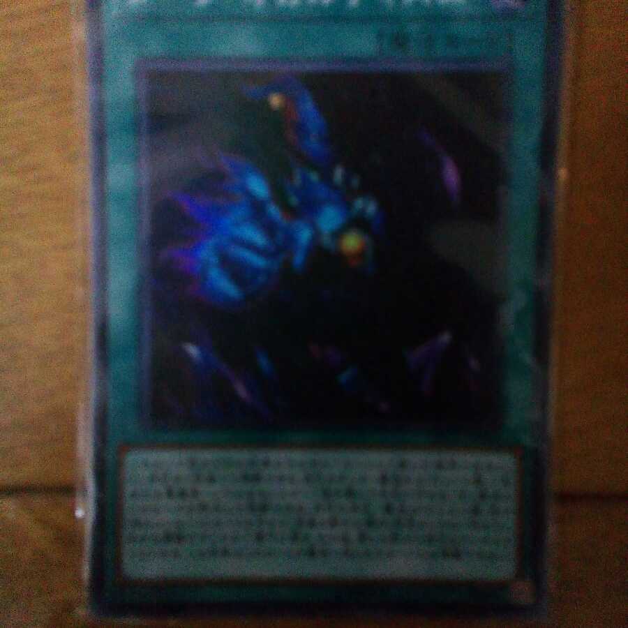 Zapdos bolt holo + dark occultism