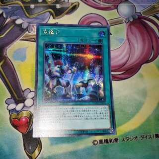 魔鍾洞 シークレットレア