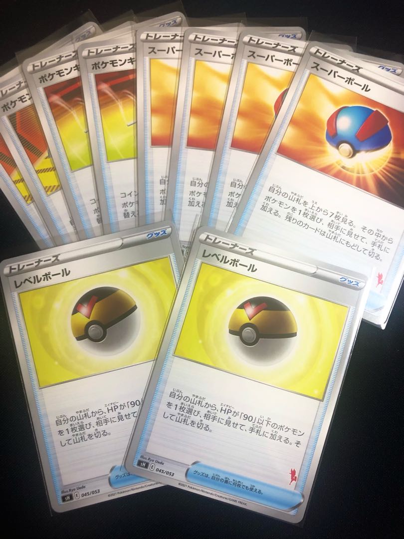 ポケモンカード レベルボール スーパーボール 汎用カードセット