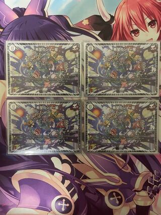 希望のジョー星