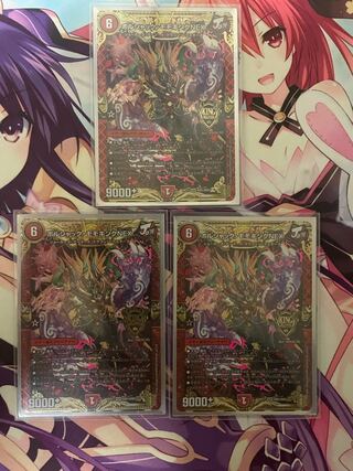 ボルシャック・モモキングNEX