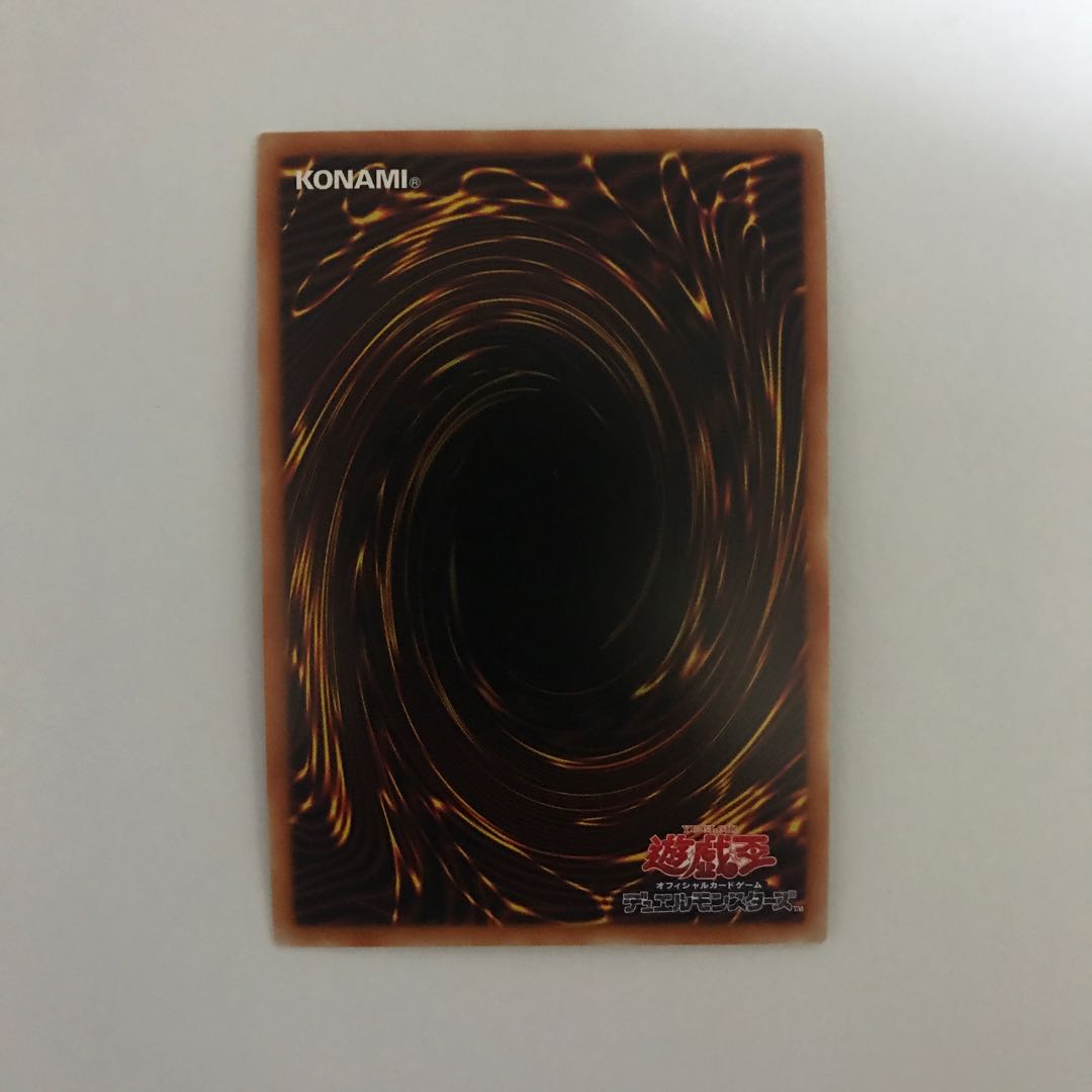 Magic Key Cannon - Gareth Vate Prismatic Secret Rare [BECK].