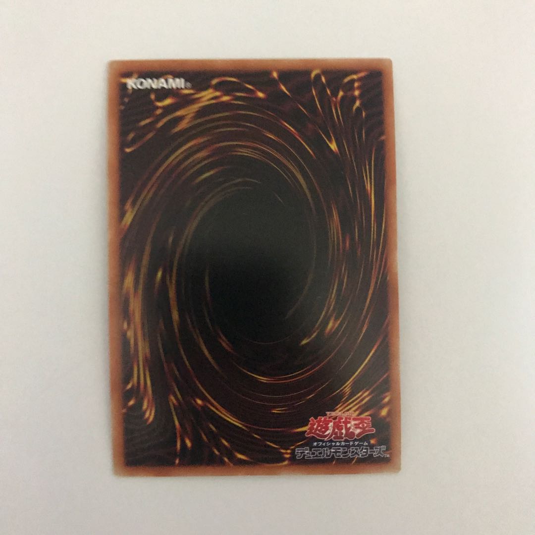 Underworld Goddess of the Closed World holographic rare [BECK].