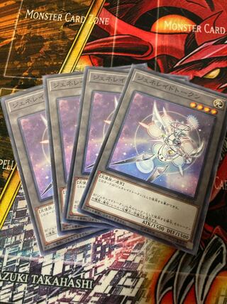 ジェネレイドトークン ノーマル