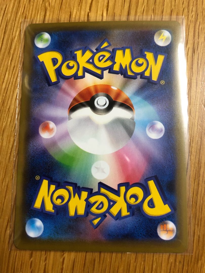 《最終値下げ》ヒガナの決意 HR