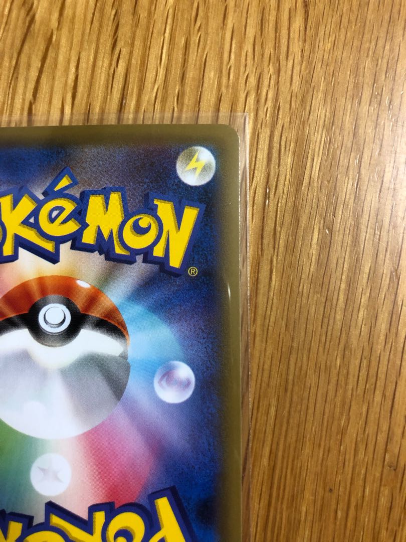 《最終値下げ》ヒガナの決意 HR