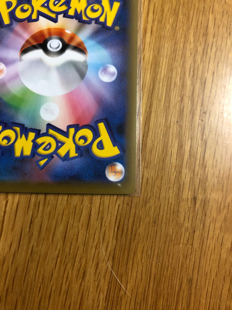 《最終値下げ》ヒガナの決意 HR