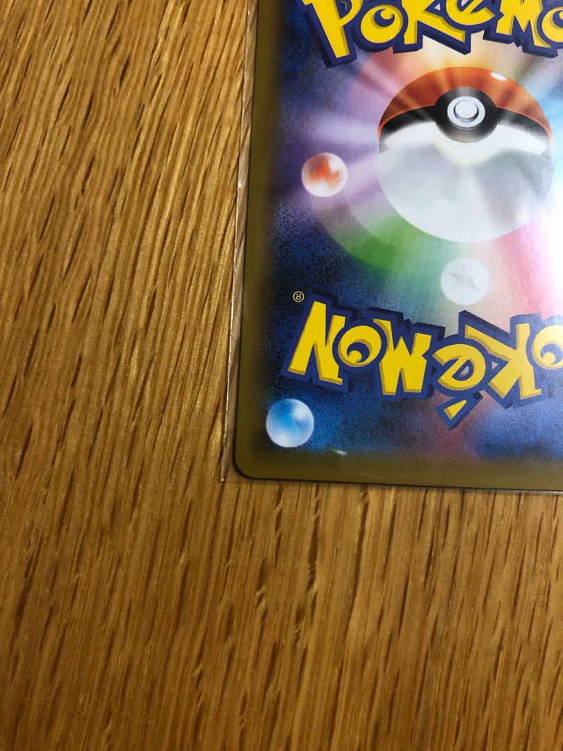 《最終値下げ》ヒガナの決意 HR