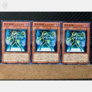 [Popotan] Yu-Gi-Oh! 2560 Inzektor Firefly 3 cards, normal 3枚