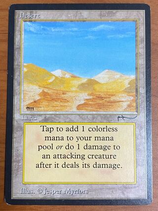 MTG 英語版 Desert 砂漠