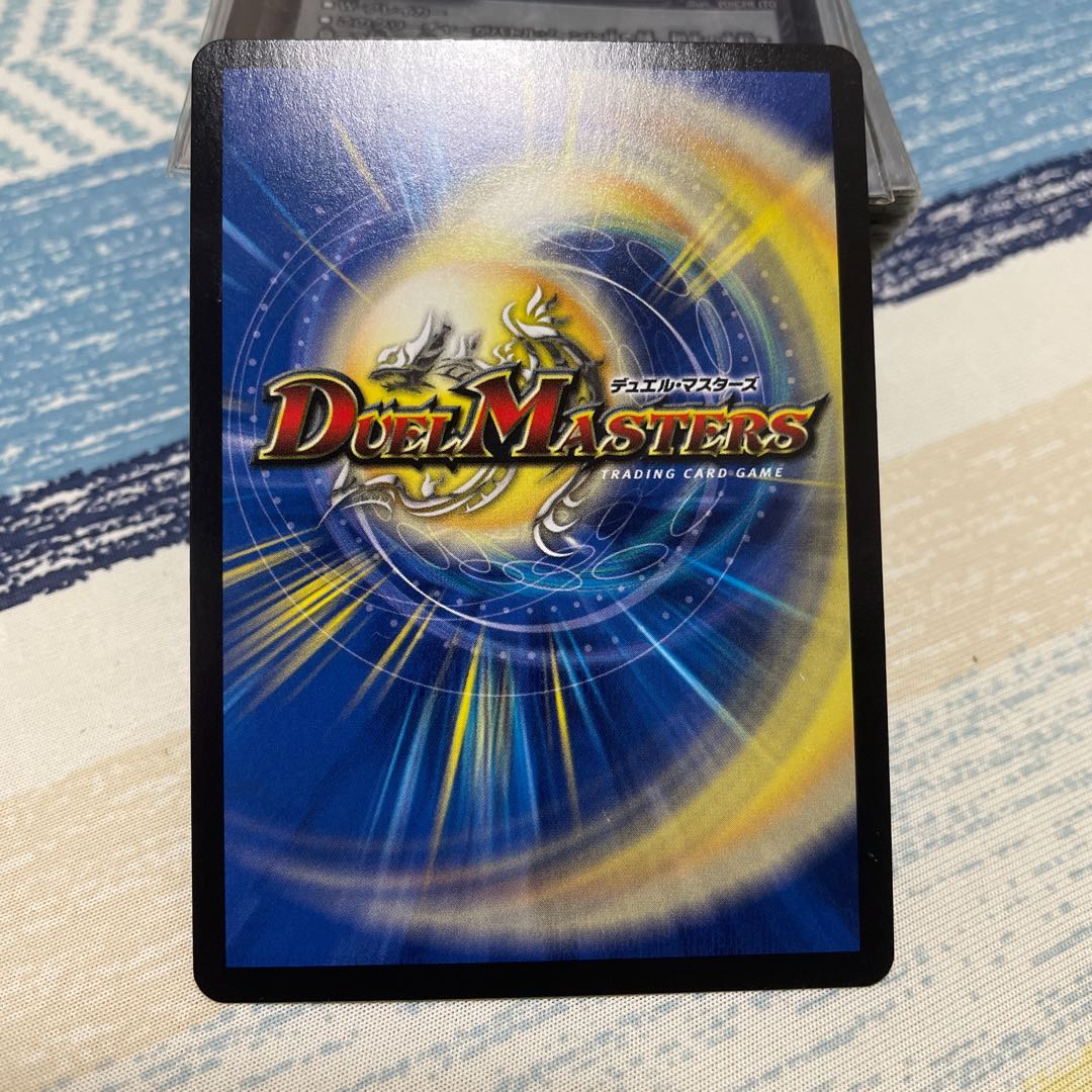 蒼龍の大地 プロモ