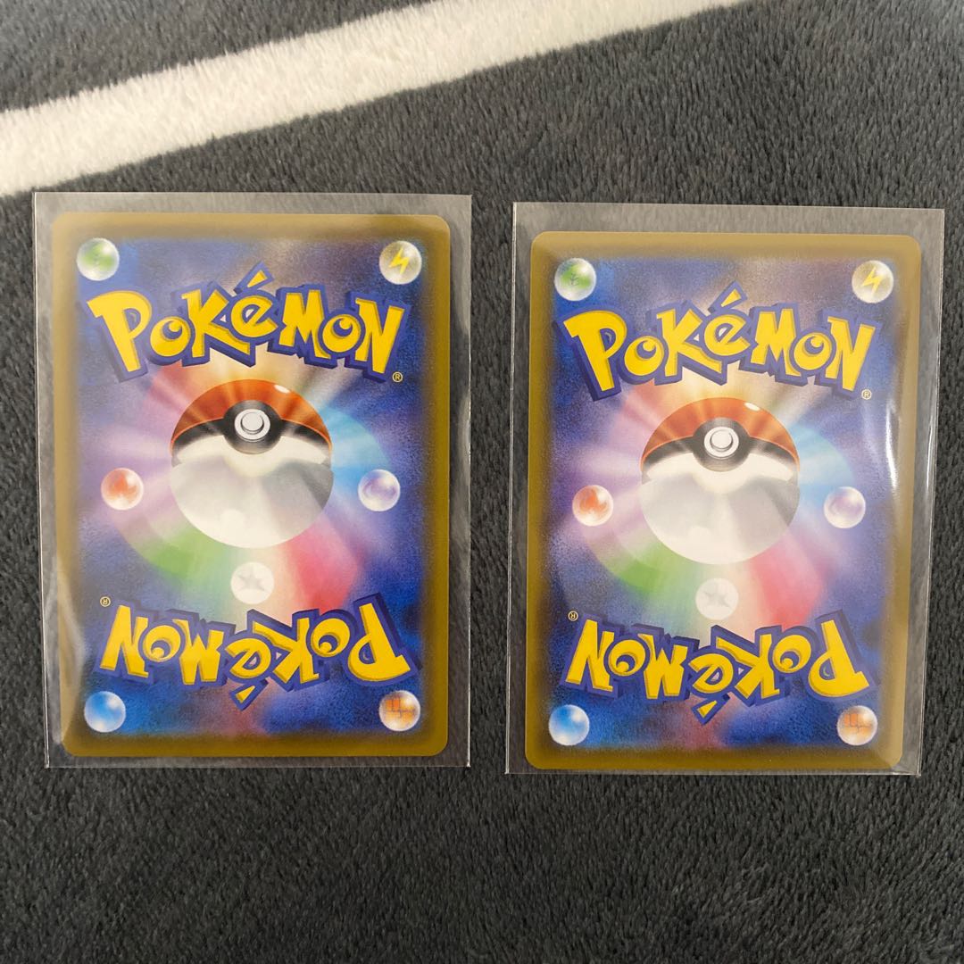 ギャラドスV ＋ VMAX