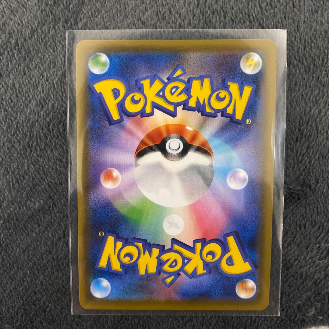 ギャラドスV ＋ VMAX