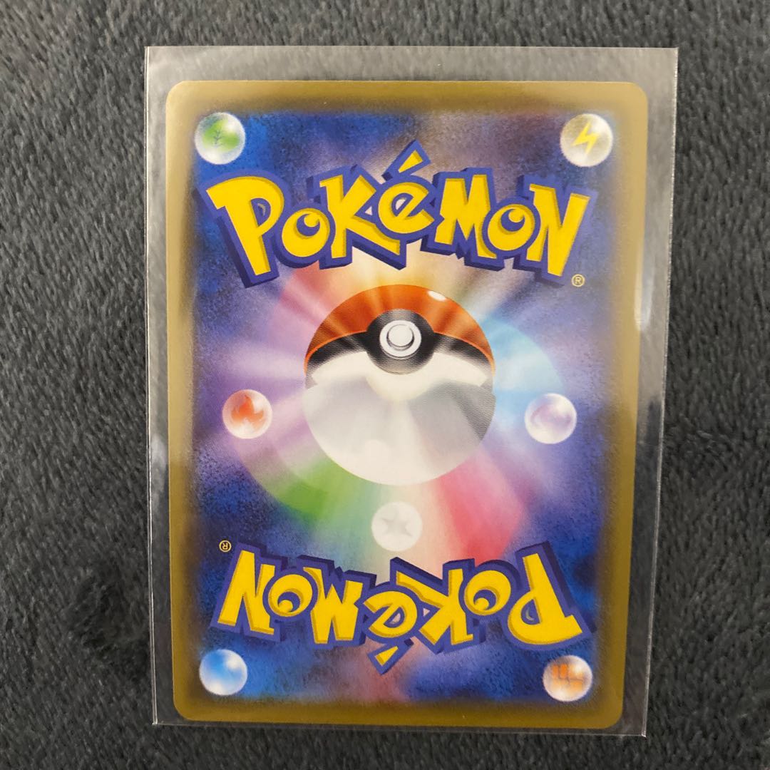 ギャラドスV ＋ VMAX