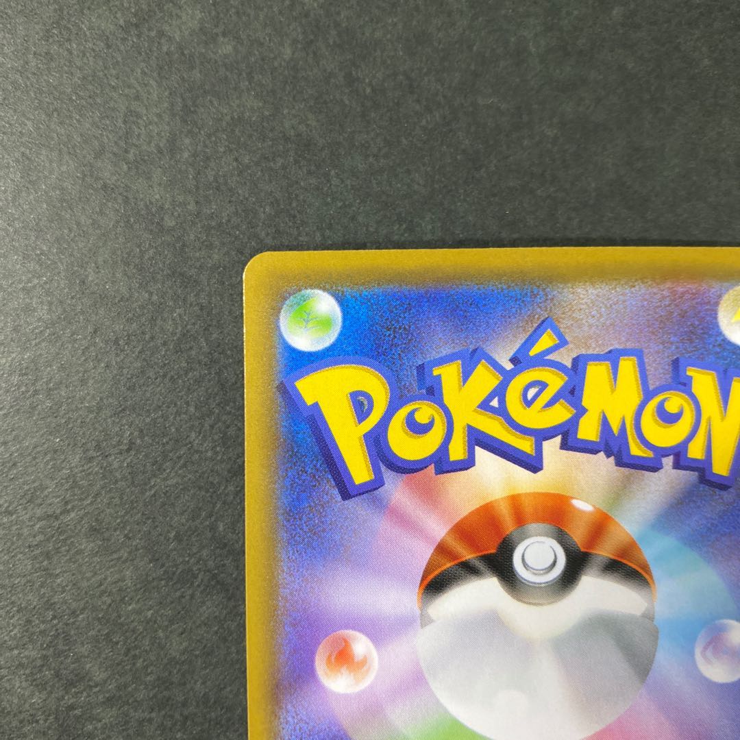 レックウザv プロモ