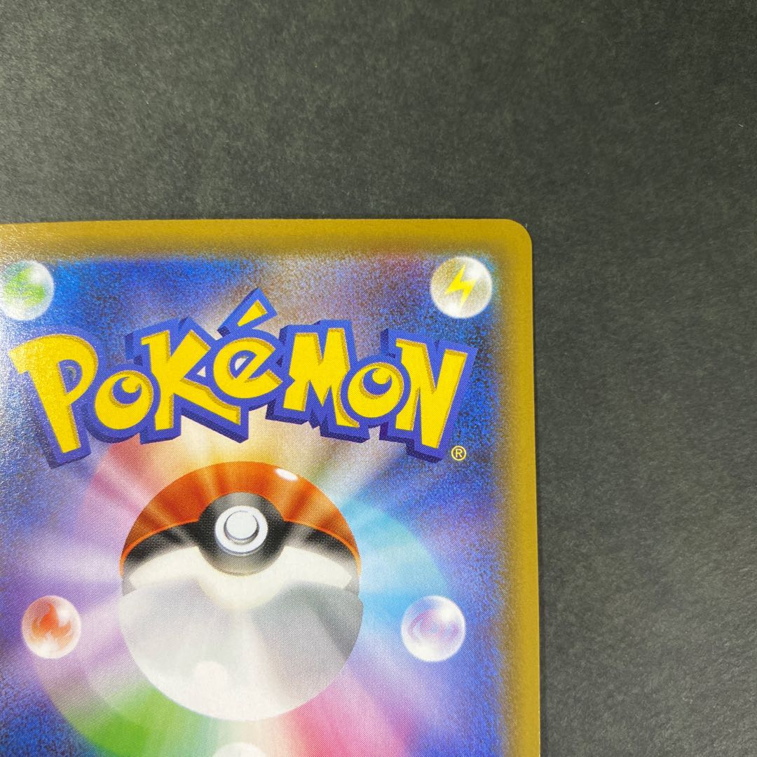 レックウザv プロモ