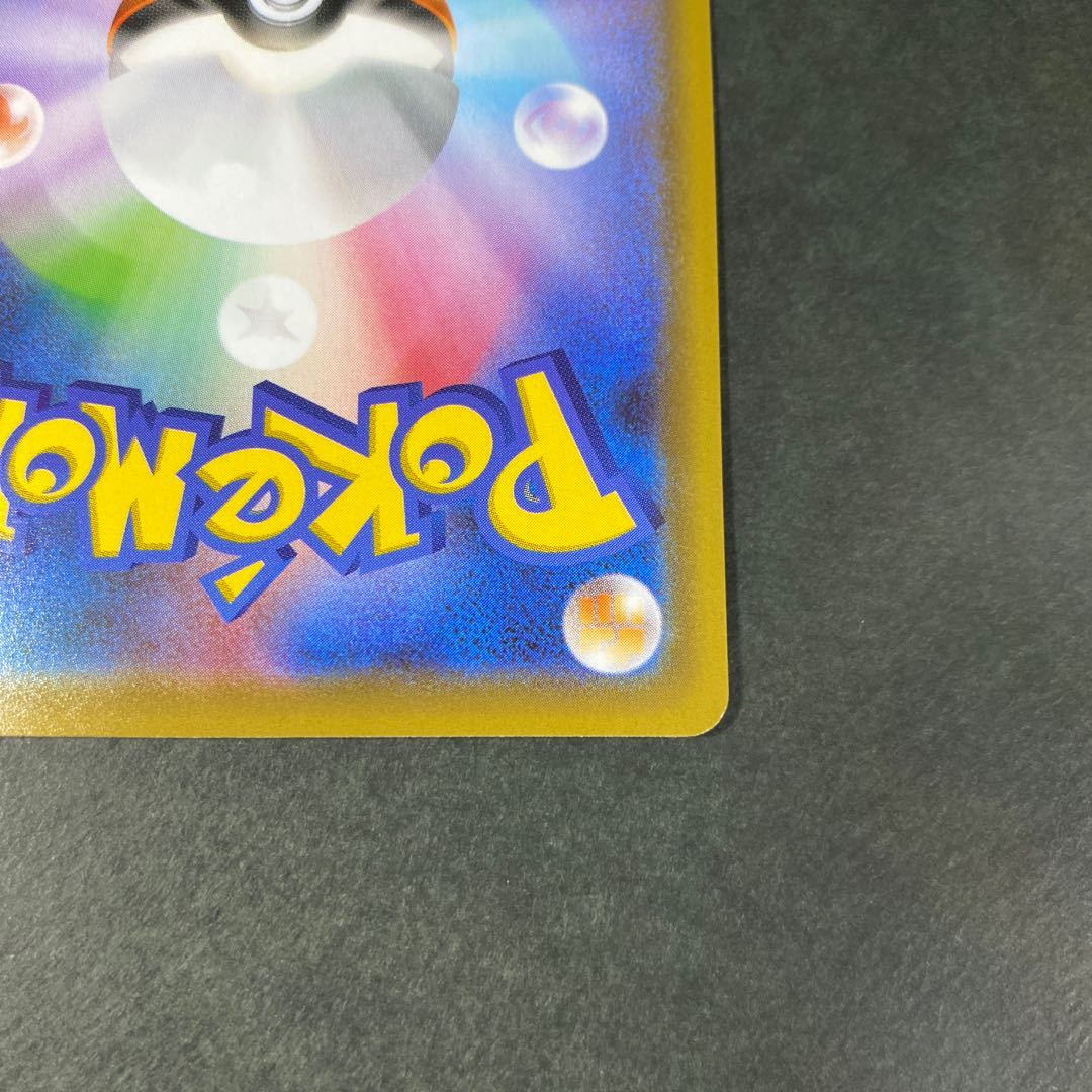 レックウザv プロモ