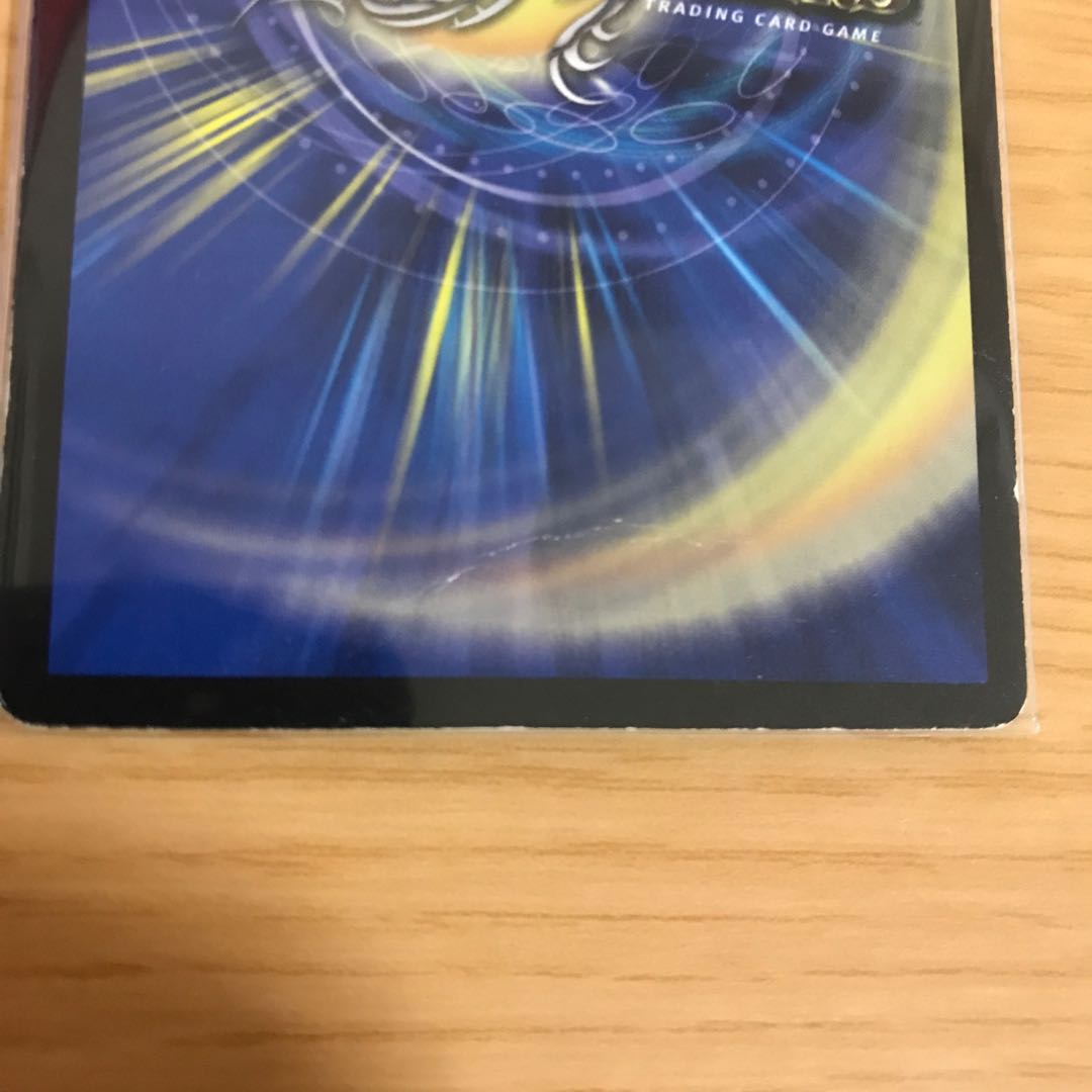 フォール・クロウラー