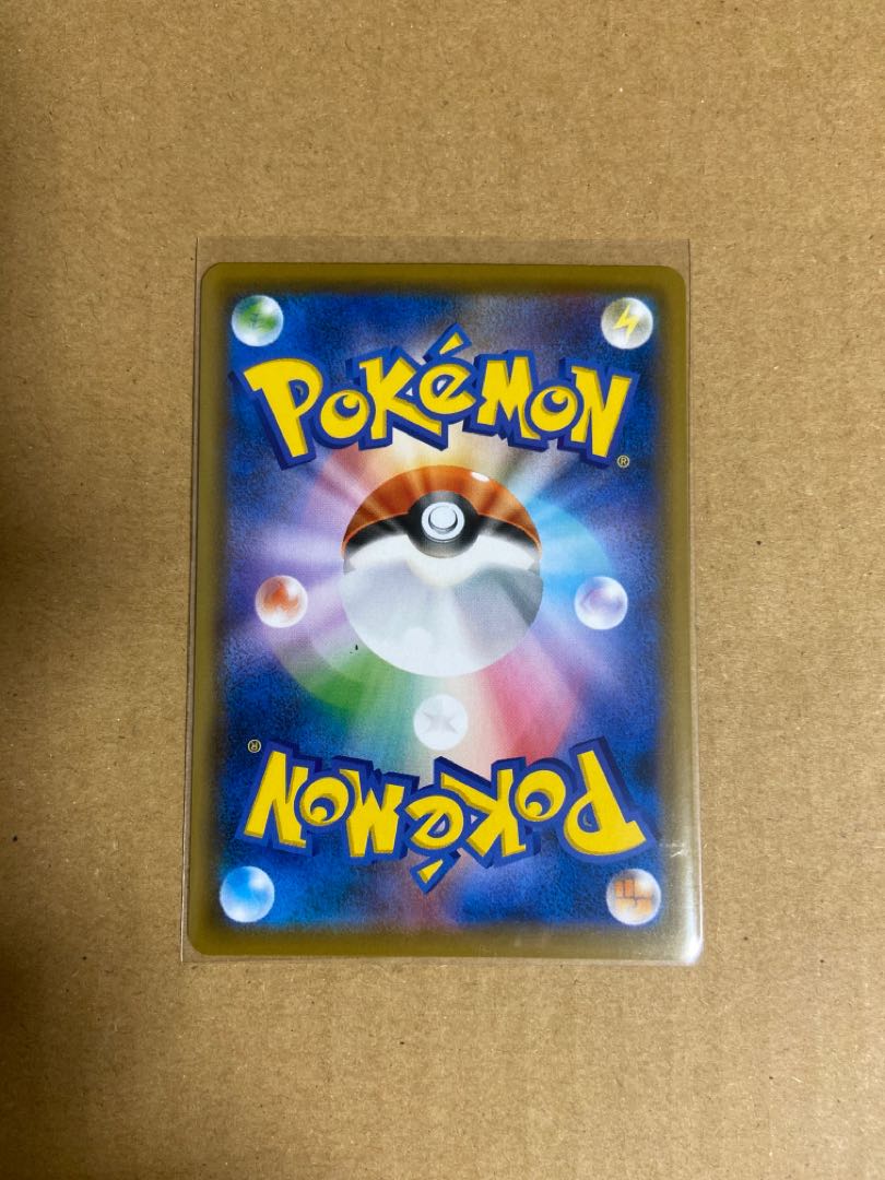 ジュラルドンvmax