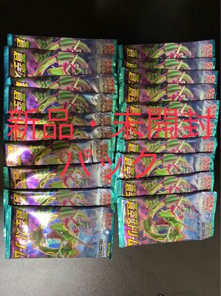 【新品 未開封】ポケモンカード　蒼空ストリーム未開封　30パック