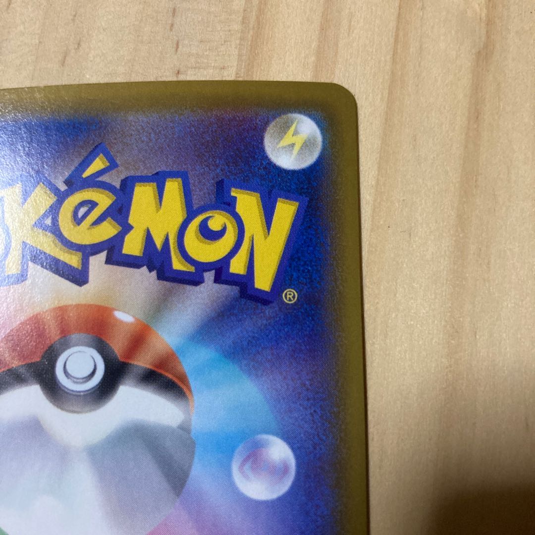 【美品】ブラッキーV SR SA