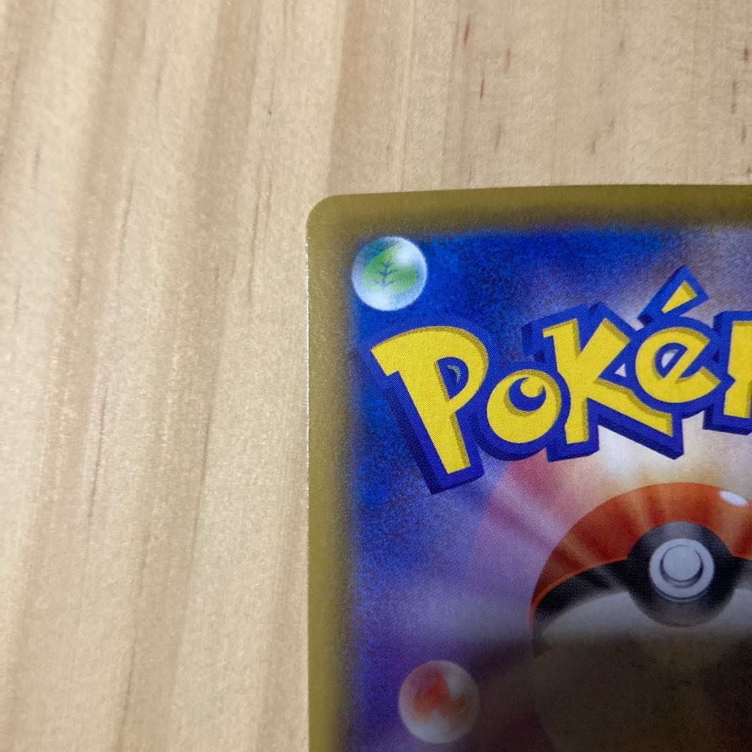 【美品】ブラッキーV SR SA