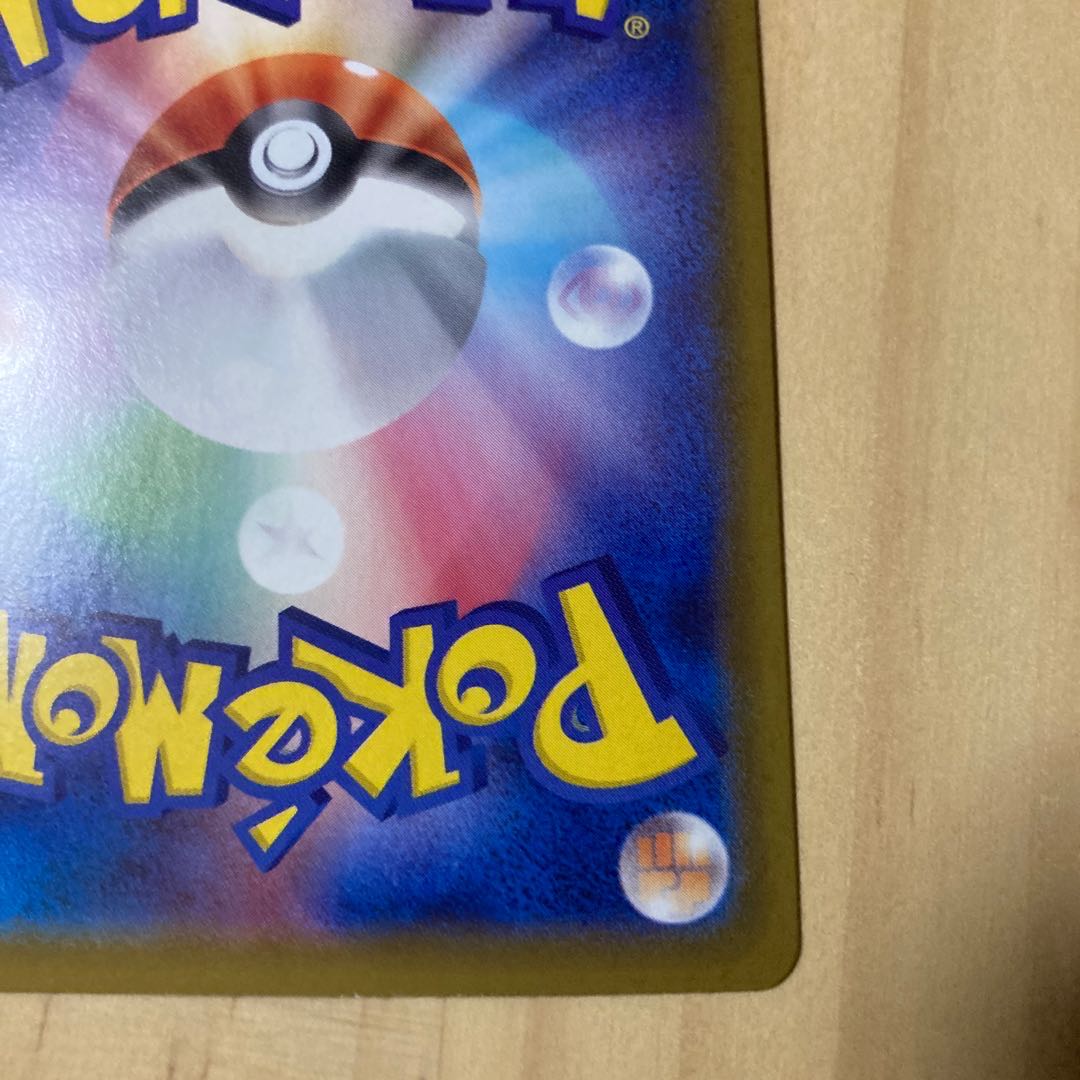 【美品】ブラッキーV SR SA