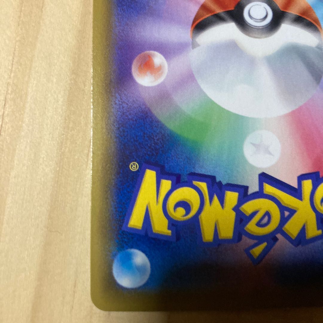 【美品】ブラッキーV SR SA