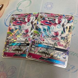 ニンフィアGX RR 2枚セット