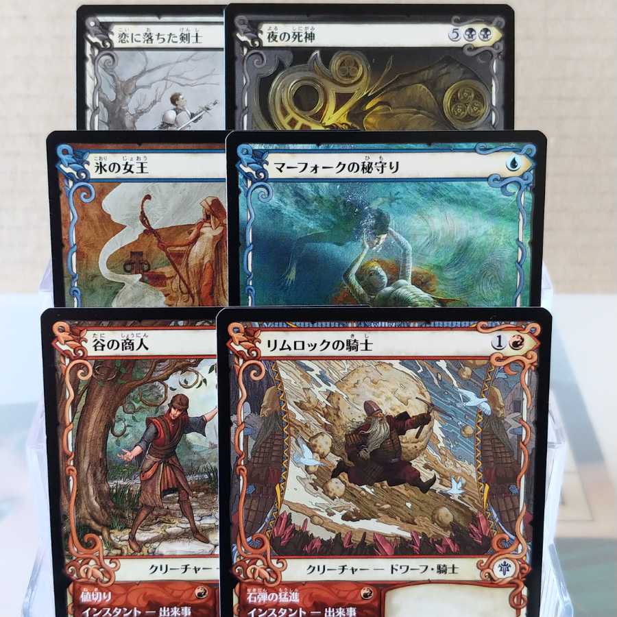 コモンショーケース枠全14枚セット(おまけ１枚付)