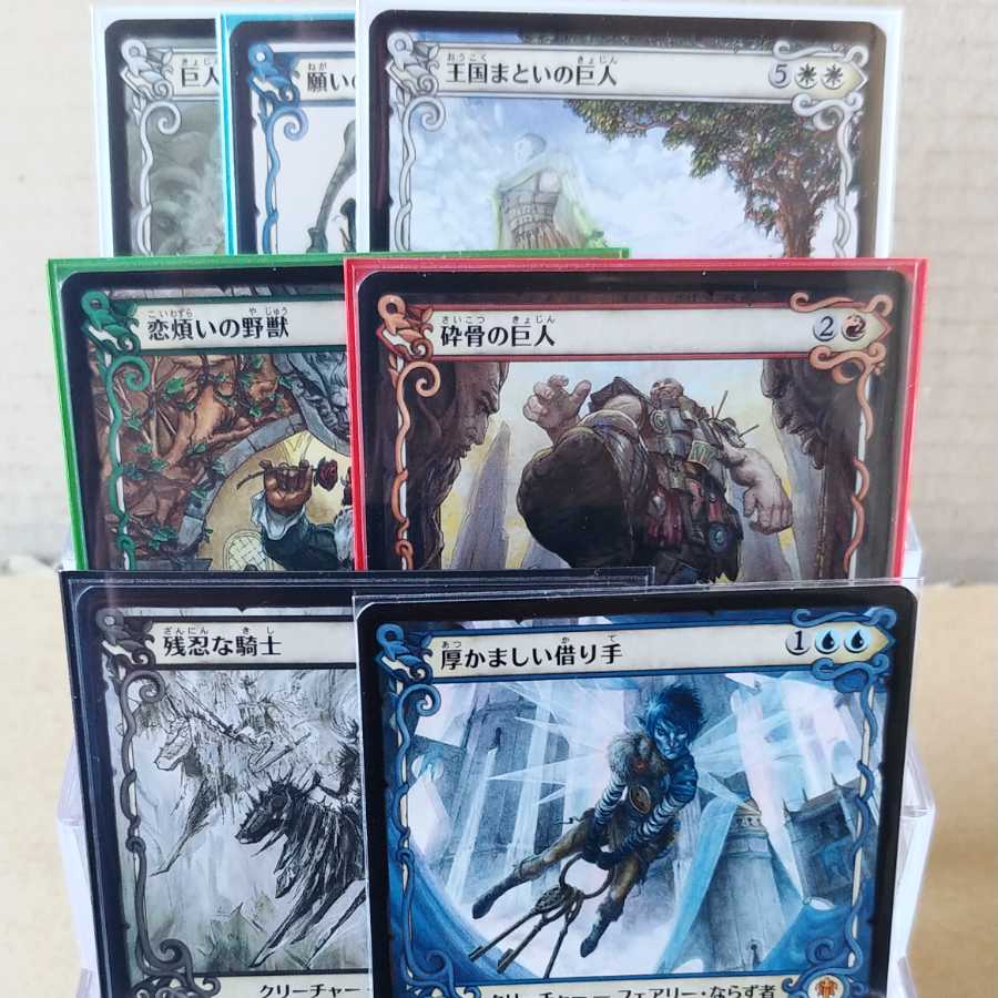 コモンショーケース枠全14枚セット(おまけ１枚付)