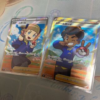 スクールボーイ・ガール SR2枚セット