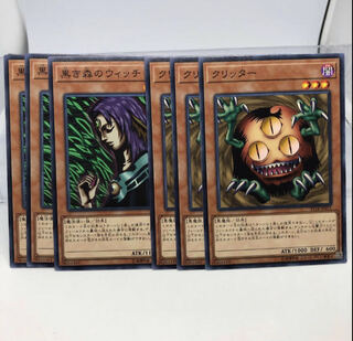 黒き森のウィッチ クリッター ノーマル3枚ずつ