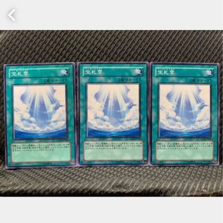 Popotan] Yu-Gi-Oh! 1984 Lucky Cloud 3 pieces Normal