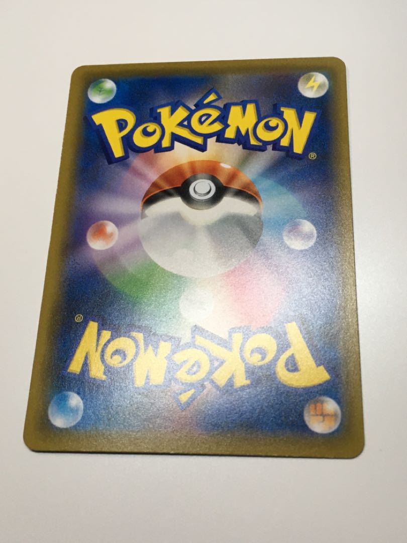 モノマネむすめ HR ポケモンカード 摩天パーフェクト