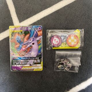 スターターデラックスセット 超タイプのみ