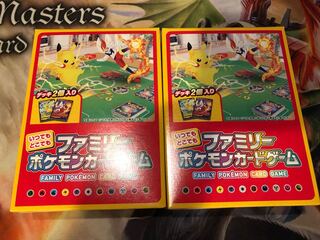 ポケモンカードゲーム いつでもどこでもファミリーポケモンカードゲーム 2個セット