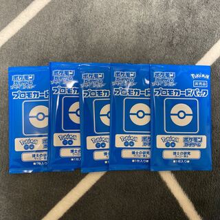 博士の研究 ウィロー博士