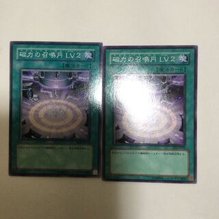 磁力の召喚円 LV2 ２枚