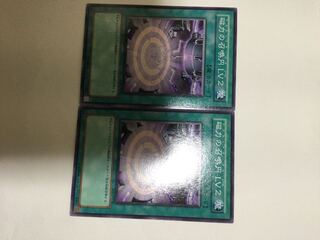 磁力の召喚円 LV2 ２枚