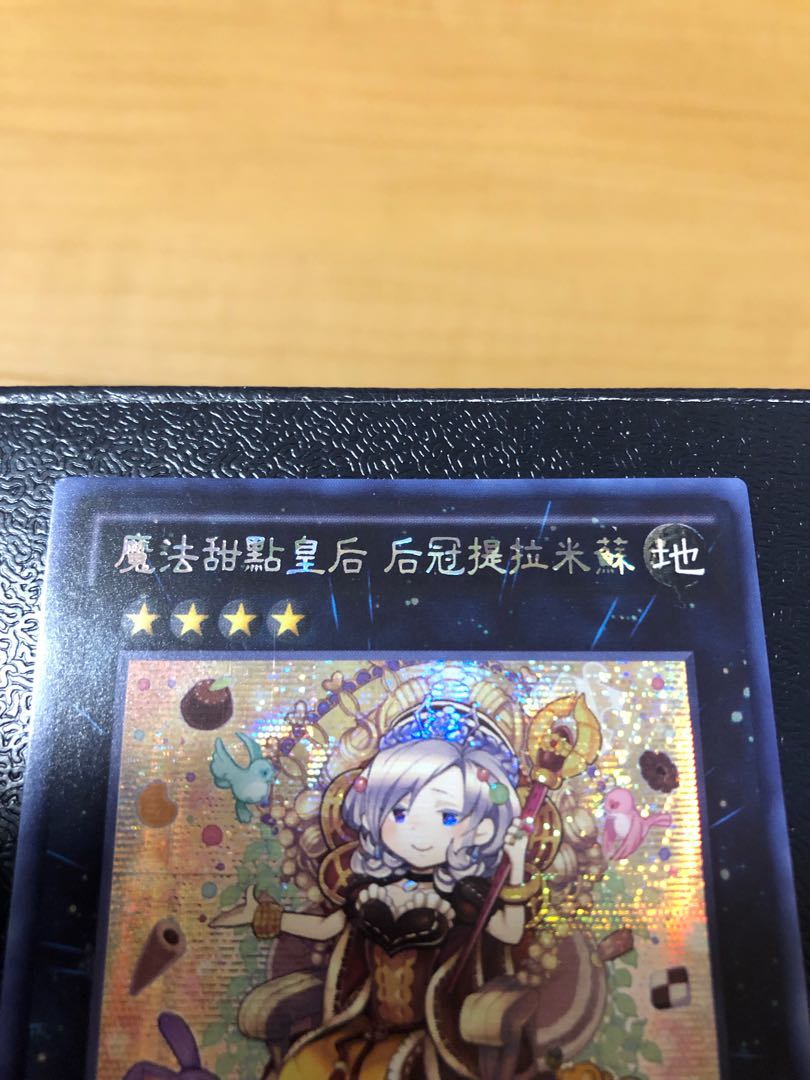 まりえもん様専用 1枚