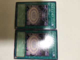 磁力の召喚円 LV2 ２枚