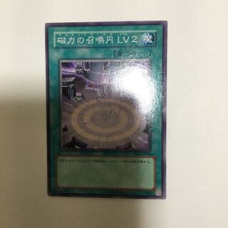 磁力の召喚円 LV2