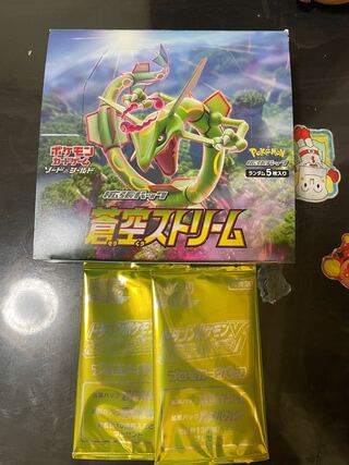 蒼空ストリーム　box プロモ付き