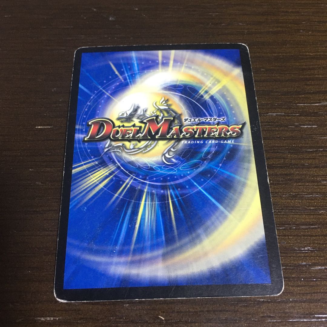 Dragon armored Zangeki Mach Armor R-foil P4/Y7