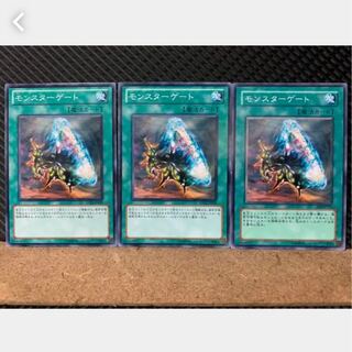 【ぽぽたん】遊戯王 2588 モンスターゲート 3枚 ノーマル