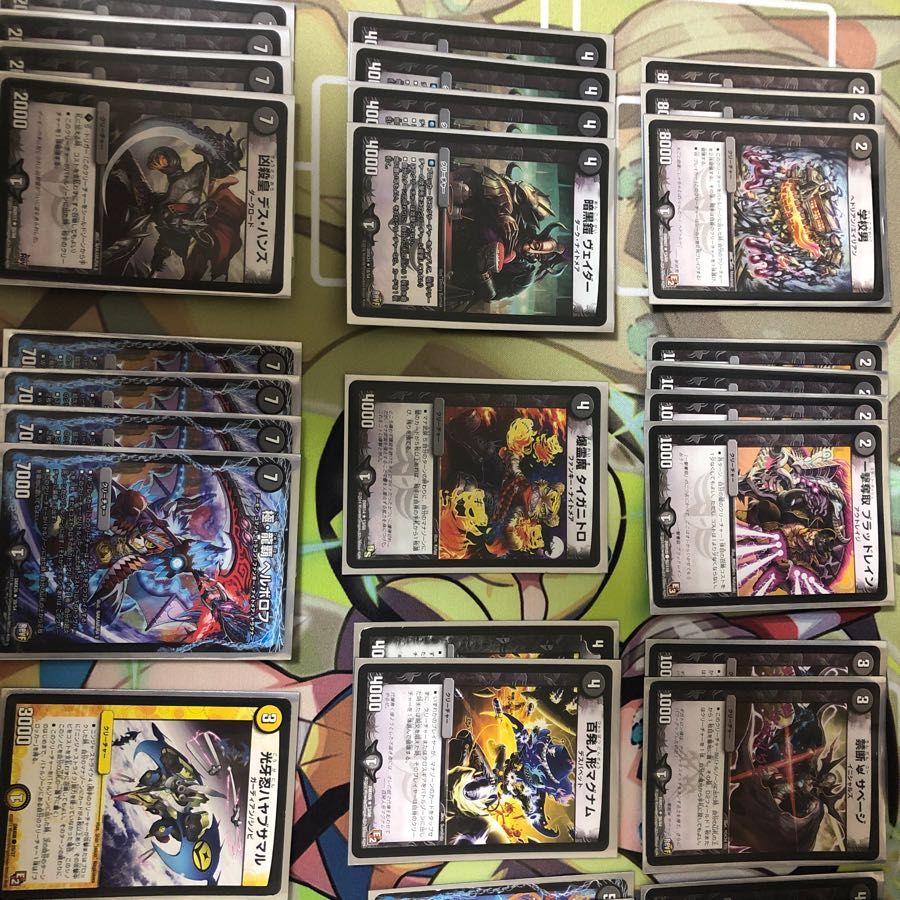 【 セール中⠀】昔のウェルカムヘルデッキ