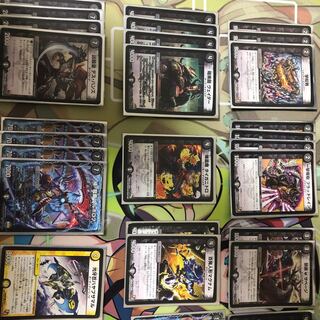 【 セール中⠀】昔のウェルカムヘルデッキ